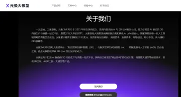 产品截图