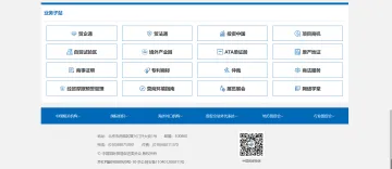 产品截图