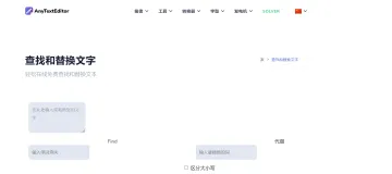 产品截图