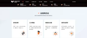 产品截图