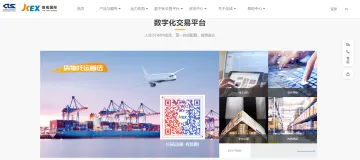 产品截图