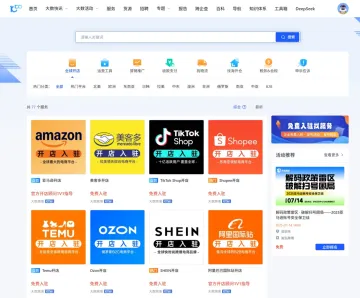 产品截图