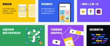 产品截图