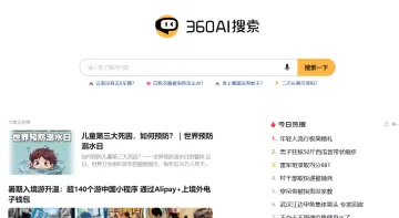 产品截图