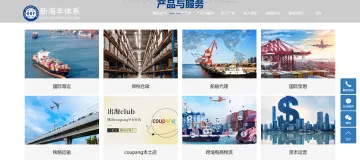 产品截图
