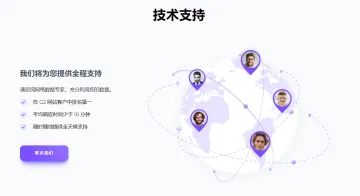 产品截图