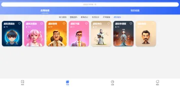 产品截图