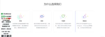 产品截图