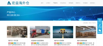产品截图