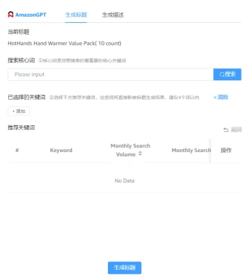 产品截图