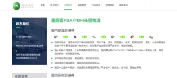 产品截图