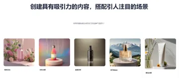 产品截图