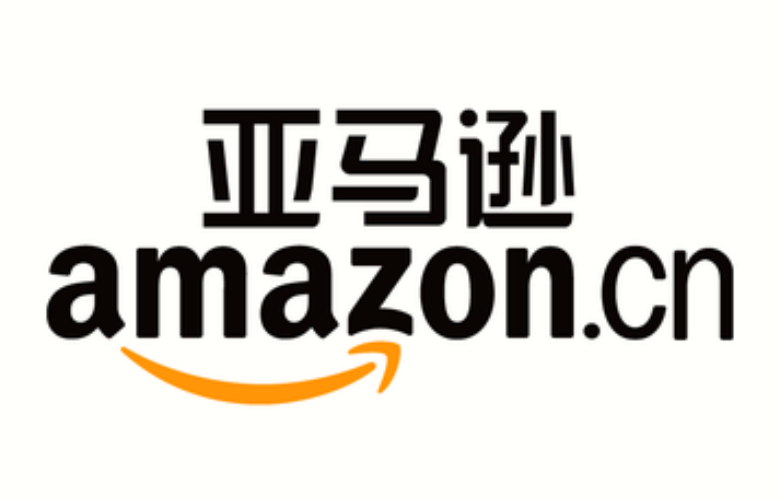亚马逊