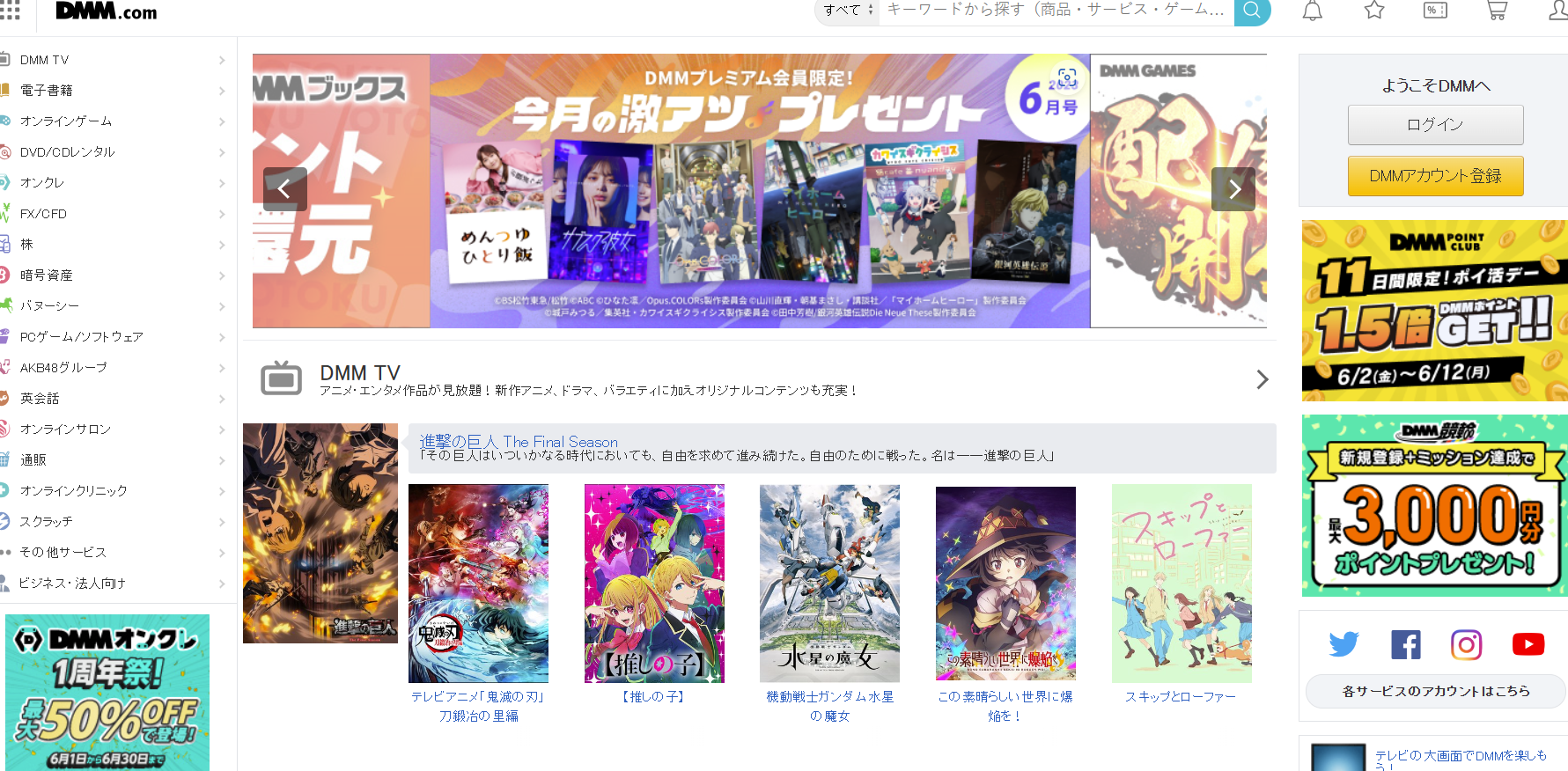 DMM是什么?