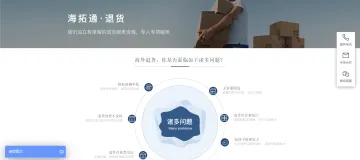 产品截图