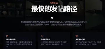 产品截图