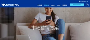 产品截图