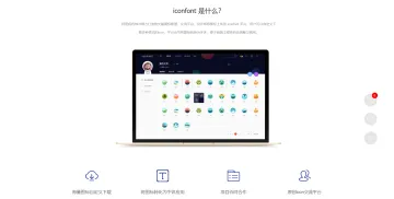 产品截图