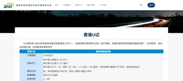产品截图