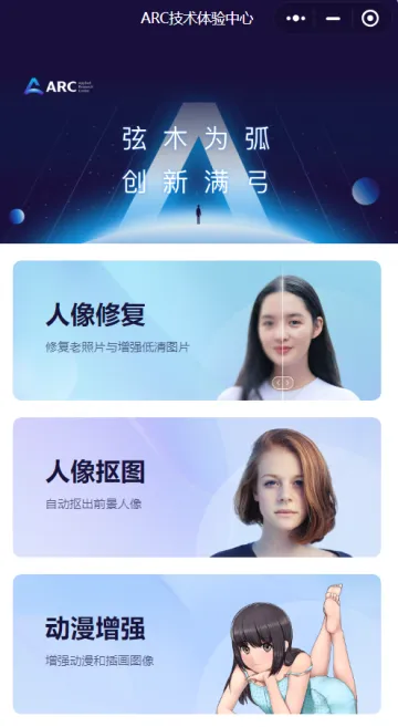 产品截图