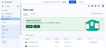 产品截图