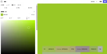产品截图
