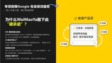 产品截图