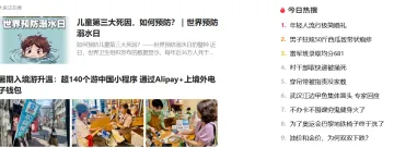 产品截图
