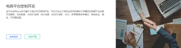 产品截图