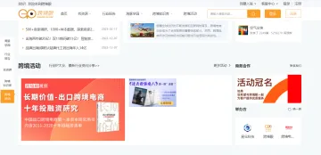 产品截图