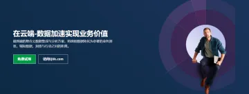 产品截图
