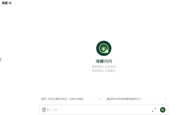 产品截图