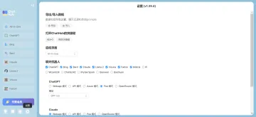 产品截图