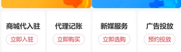 产品截图