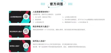 产品截图