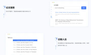 产品截图
