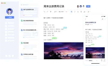 产品截图