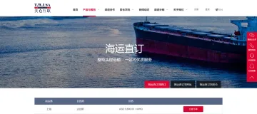 产品截图