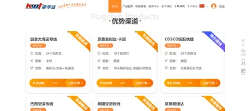 产品截图