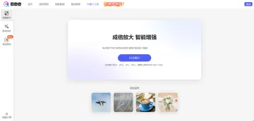 产品截图