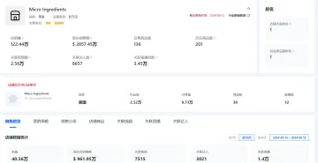 产品截图