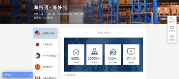 产品截图