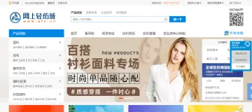 产品截图