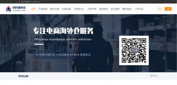 产品截图