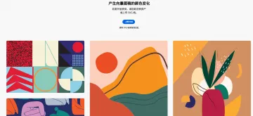 产品截图