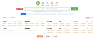 产品截图
