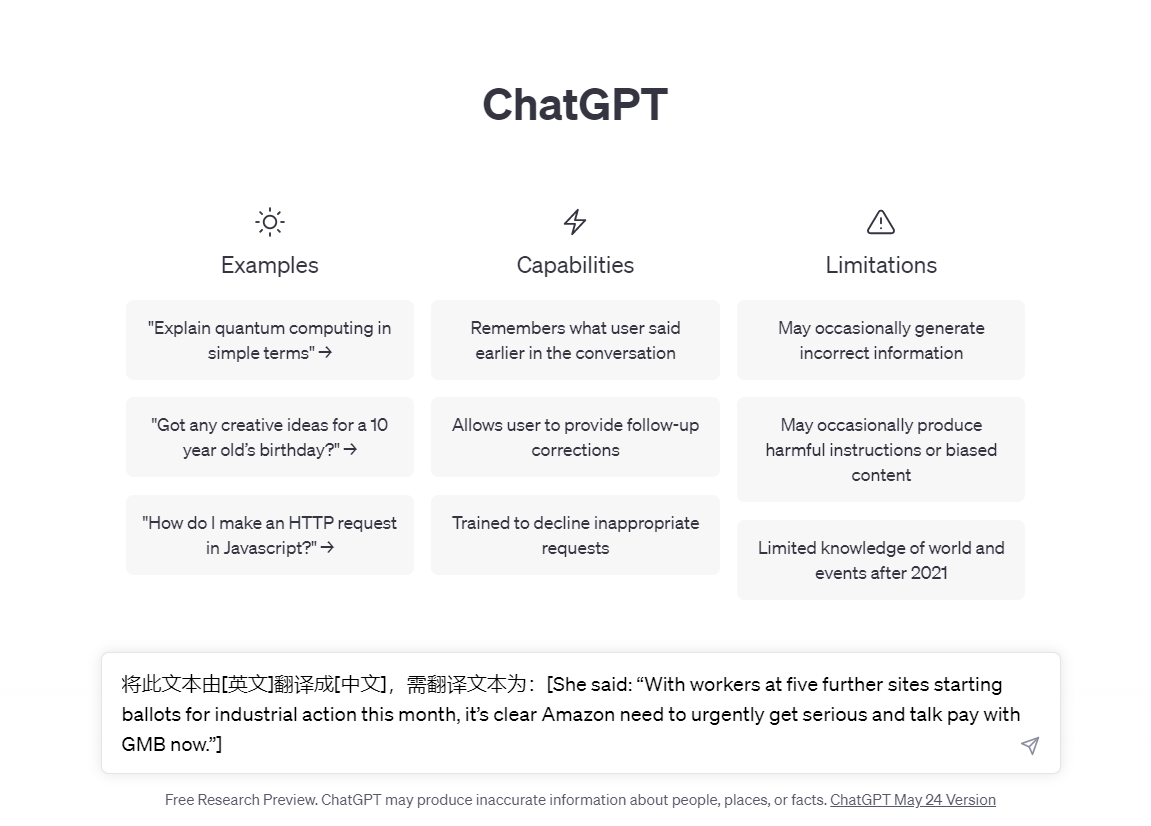 跨境人专属的快捷指令大全,轻松驾驭ChatGPT与同龄人拉开差距!