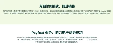 产品截图