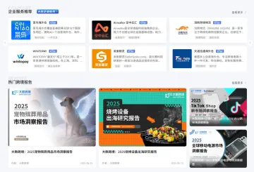产品截图