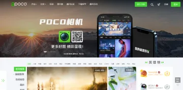 产品截图